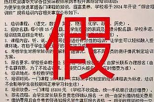 尼尔森：我很享受今天的比赛，能够上场比赛总是很美好